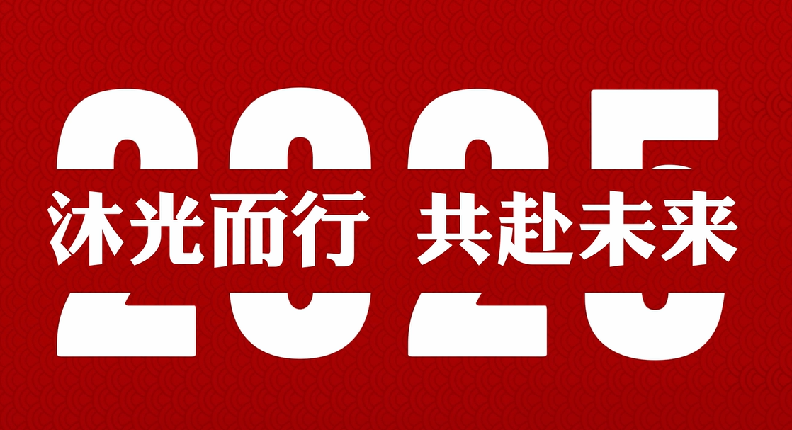  杏彩体育(XC Sports)：学院业