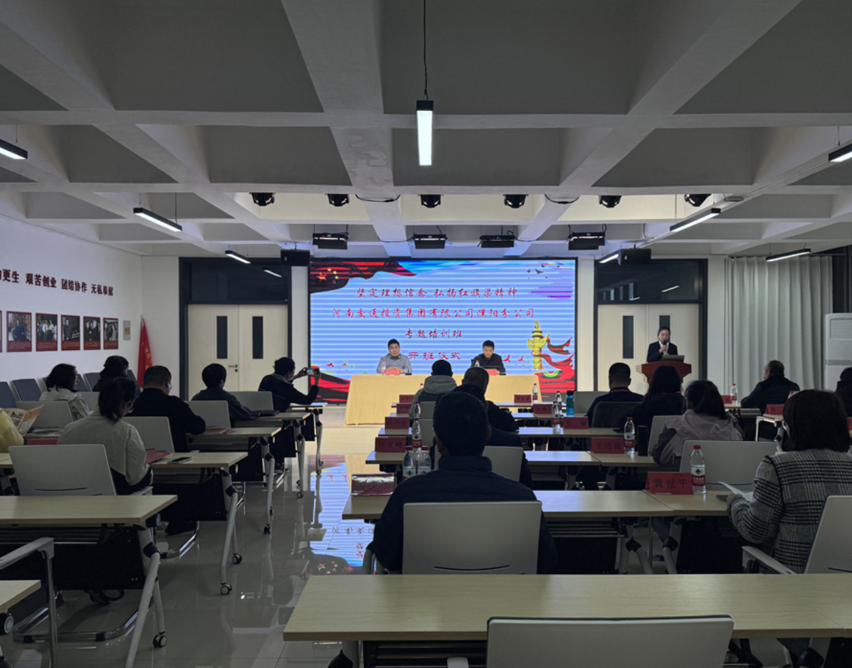  杏彩体育(XC Sports)：坚定理想信念 弘扬红旗渠精神